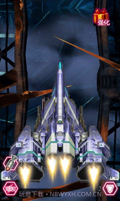 雷电幻影手机版截图4