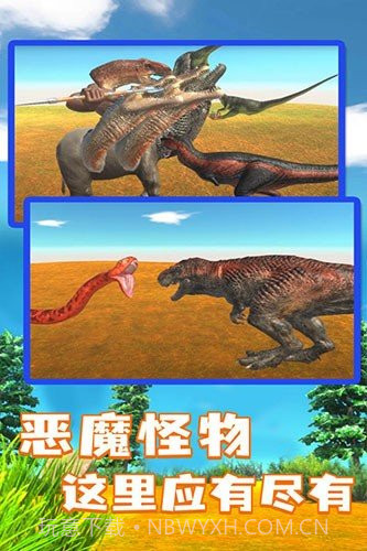 动物战争模拟器解锁全部生物截图2