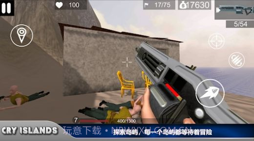 哭泣群岛截图2 哭泣群岛截图2