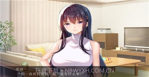 请停手吧姐姐大人要断了汉服版截图2