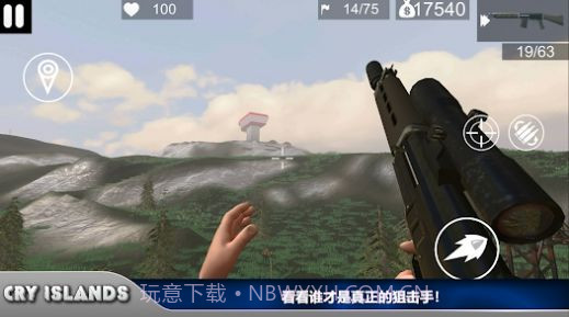 哭泣群岛截图1 哭泣群岛截图1