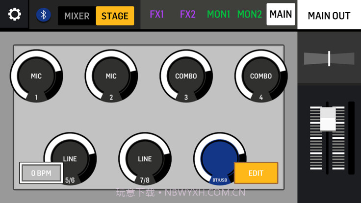flow调音截图3 flow调音截图3