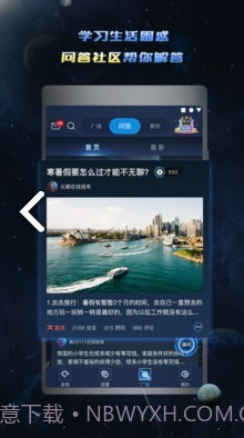 兔巴手游礼包(兔巴手游礼包金币抽奖)V2.12.1 安卓免费版截图1 兔巴手游礼包(兔巴手游礼包金币抽奖)V2.12.1 安卓免费版截图1