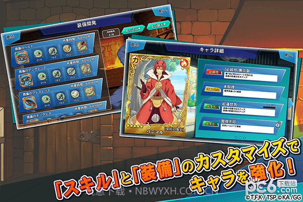 关于我转生成为史莱姆的那件事魔国连邦创世记手机版截图1 关于我转生成为史莱姆的那件事魔国连邦创世记手机版截图1