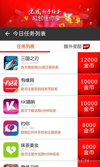 伯乐赚截图2 伯乐赚截图2