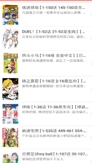 zero漫画截图2 zero漫画截图2