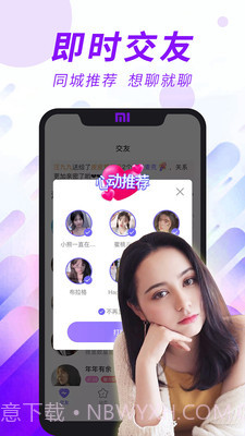 闪恋sunflash截图1 闪恋sunflash截图1