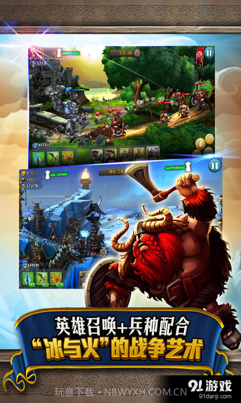 城堡风暴截图4 城堡风暴截图4