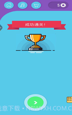 投篮模拟器截图2 投篮模拟器截图2