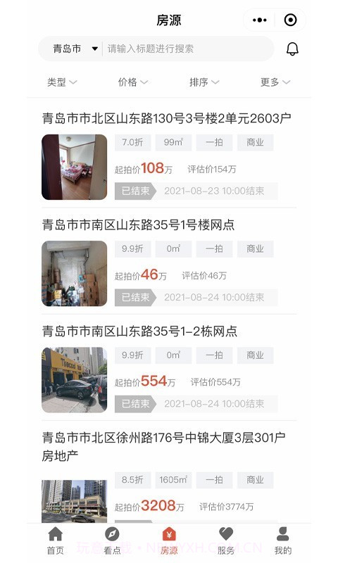 狗窝选房截图4 狗窝选房截图4