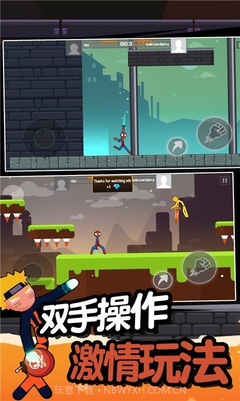 火柴人激斗截图5