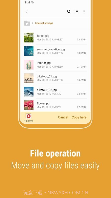 三星文件管理器截图2 三星文件管理器截图2