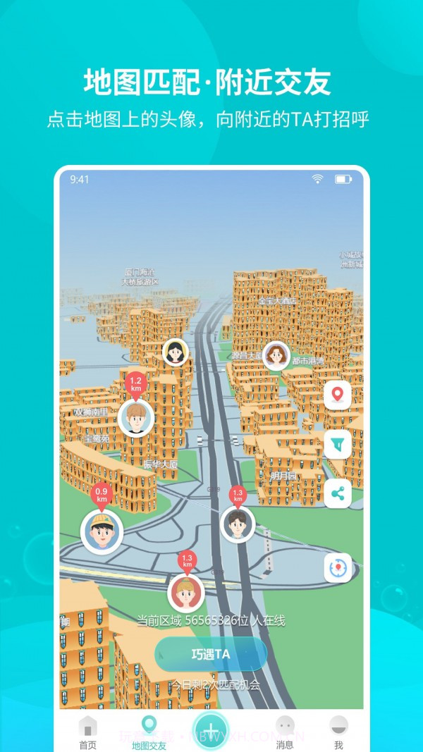 响螺截图2 响螺截图2