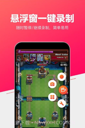 小狐录屏最新版截图3 小狐录屏最新版截图3