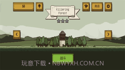 该死的混蛋无限体力版截图1