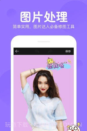 指尖变脸相机(趣味变脸)V1.6.13 安卓最新版截图3