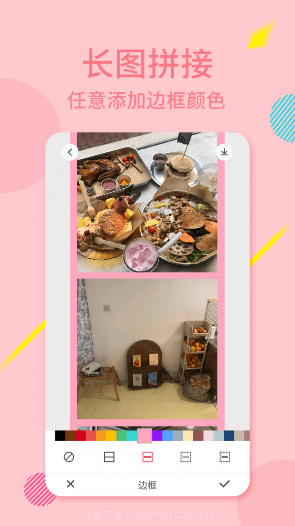 拼图九宫格切图截图3 拼图九宫格切图截图3