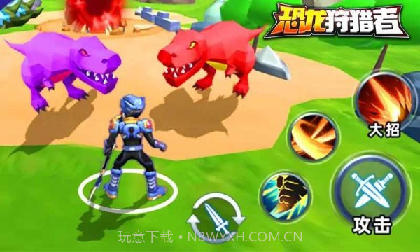 铠甲勇士恐龙狩猎者截图2 铠甲勇士恐龙狩猎者截图2