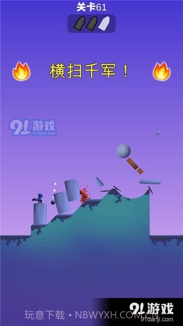 火箭炮小子官网版截图2 火箭炮小子官网版截图2