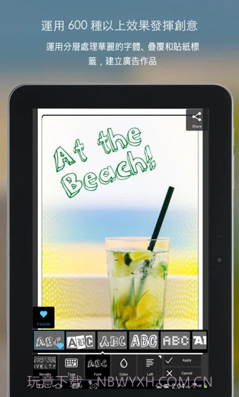 PixlrExpress最新版截图1