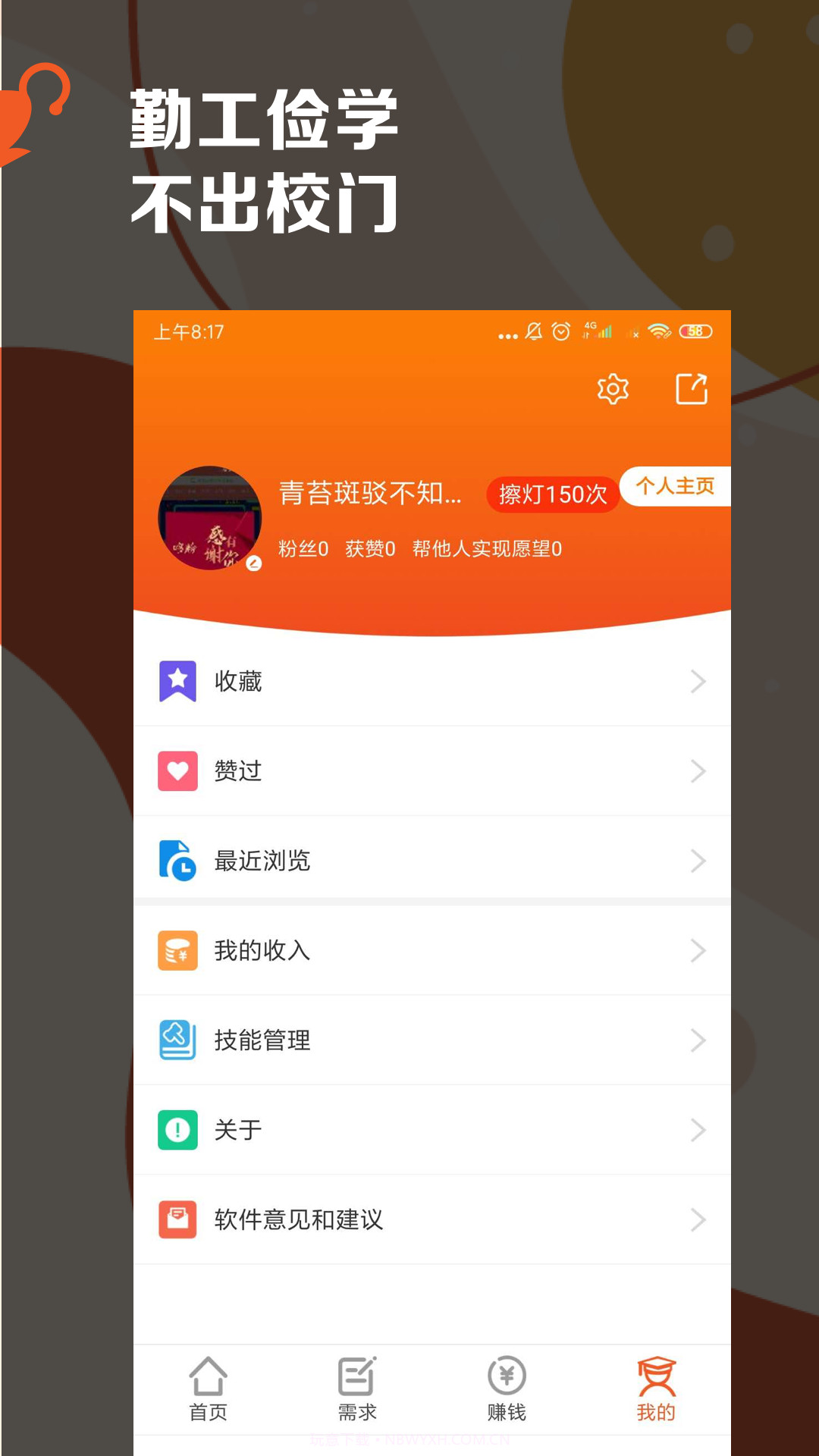 阿拉丁最新版截图4 阿拉丁最新版截图4