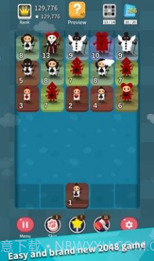 你好小镇2048截图2 你好小镇2048截图2