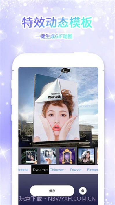 狗头大头贴纸相机截图3 狗头大头贴纸相机截图3