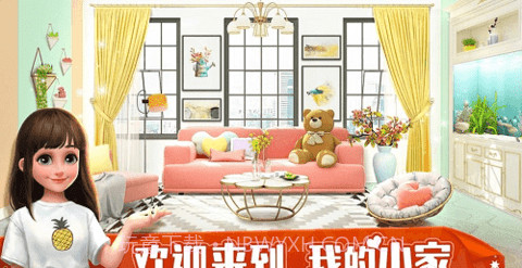 我的小家华为截图1 我的小家华为截图1