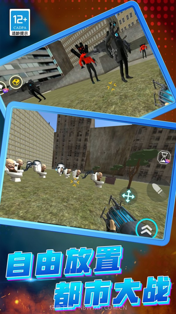 猎鹰突击队FPS截图1 猎鹰突击队FPS截图1