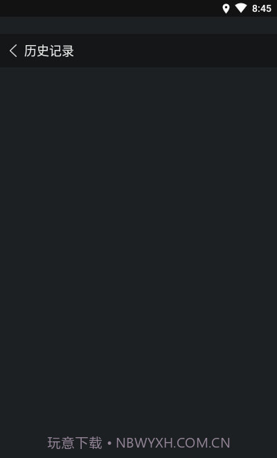 噪音检测器截图4 噪音检测器截图4