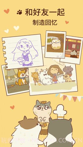 动物餐厅单机版官网截图3 动物餐厅单机版官网截图3