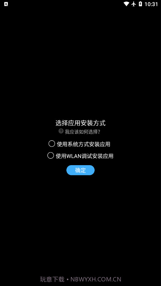 Etralab应用商店截图1