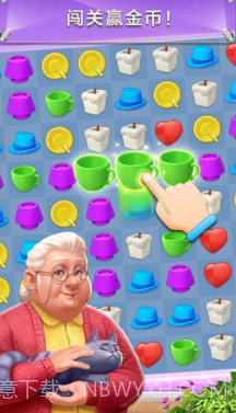 我的小家无限金币版截图1