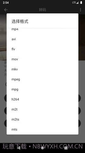 集影视频工具箱截图1