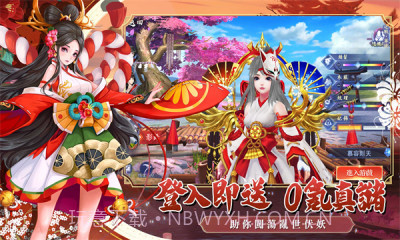 幻之妖怪奇谈截图1 幻之妖怪奇谈截图1