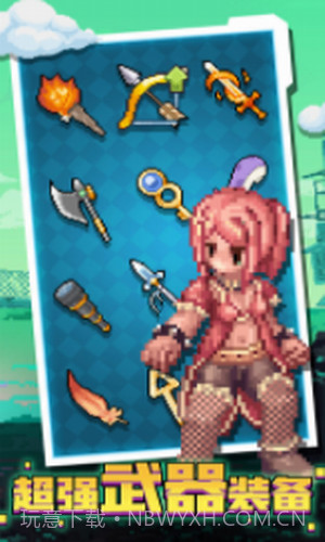 攻下这座塔截图3 攻下这座塔截图3