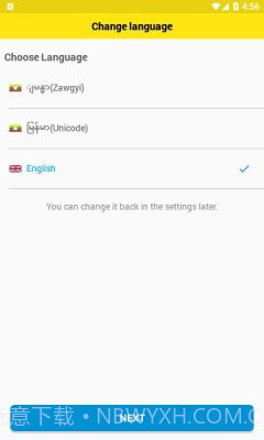 wavepay免费版截图2
