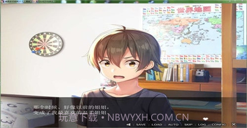 请停手吧姐姐大人要断了汉服版截图3