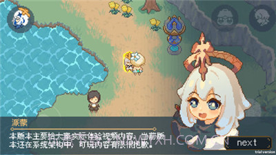 像素原神可莉版截图3