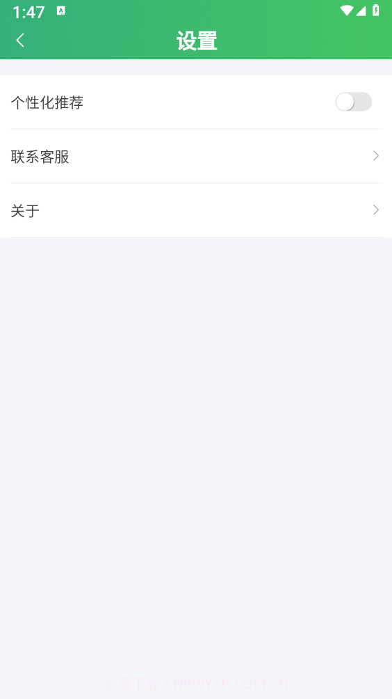 买菜易截图3 买菜易截图3