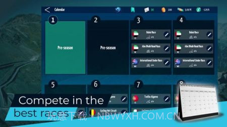 实况自行车经理2022截图2