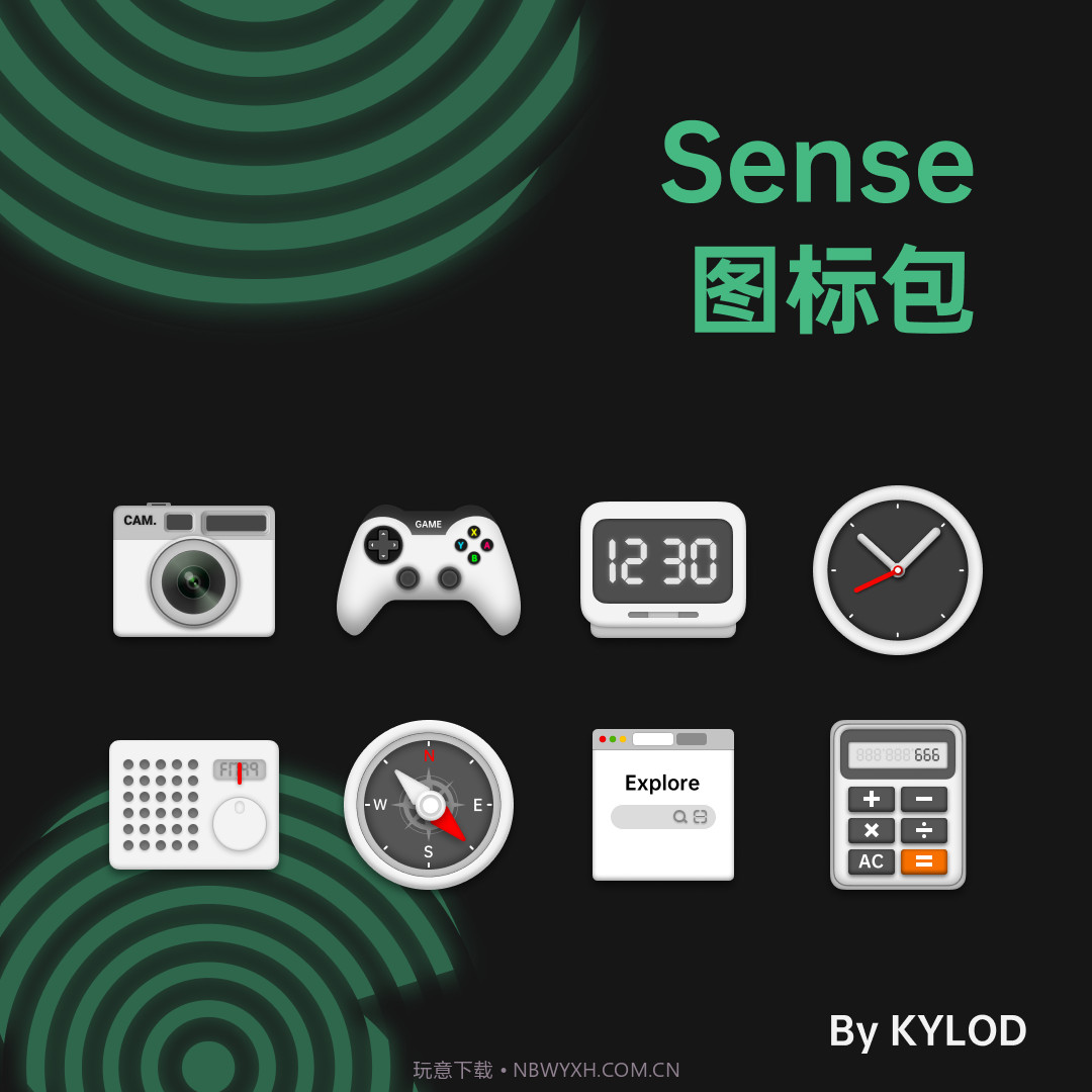 Sense图标包截图2 Sense图标包截图2