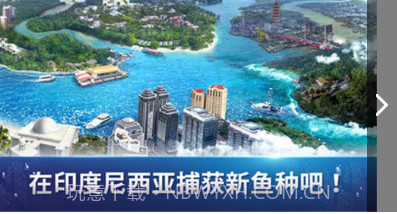 Fishing Strike截图3