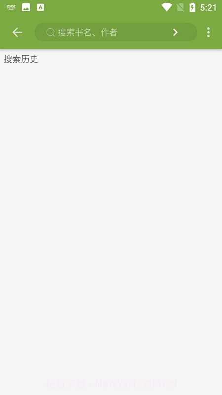 葫芦小说去广告版截图2 葫芦小说去广告版截图2