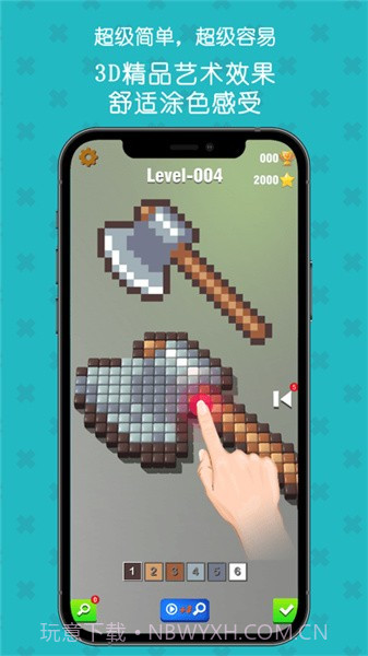 填填像素3D截图1