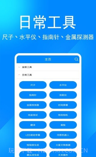 AI工具箱截图2 AI工具箱截图2