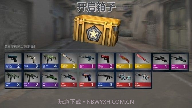 盲盒模拟v1.0截图2