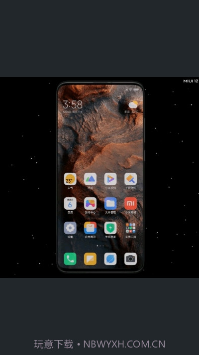 SuperWallpaperEarth截图2 SuperWallpaperEarth截图2