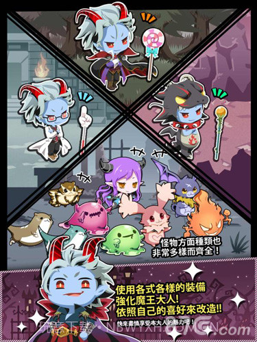 我家的魔王大人不愧是勇者2截图3