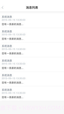 曹妃甸实业截图5 曹妃甸实业截图5